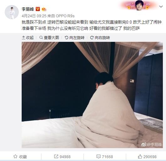 一群无薪的建筑工人们出海往异国寻觅更好的糊口，却一夜之间在海上消逝了，被他们留在达喀尔的女人们则饱受莫名高烧之苦。17 岁的艾达暗里为爱人苏雷曼（归天的工人之一）而悼念，可是她已被许配给另外一个汉子。她的新婚之夜产生了一场年夜火，随后一位年青的差人被派往查询拜访案情。但他不知道的是，这些忿忿不服的工人们回来了，并且已酿成了阴魂不散的、据有欲极强的鬼魂。他们中的很多人都是为本身的不公待遇报仇，而苏雷曼倒是出于分歧的目标，他想要见艾达最后一面。